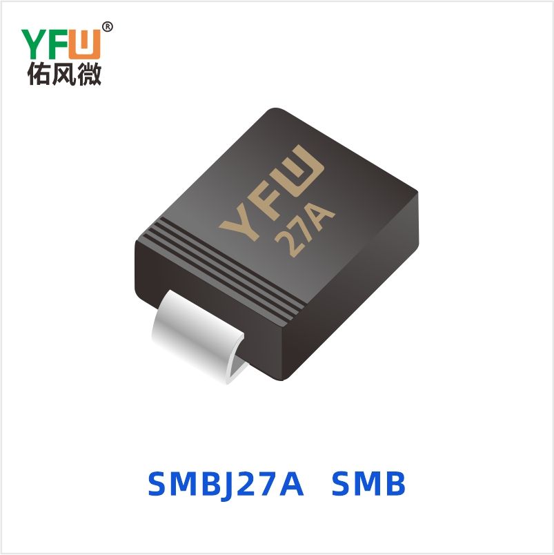 SMBJ27A SMB 瞬态抑制二极管 YFW佑风微